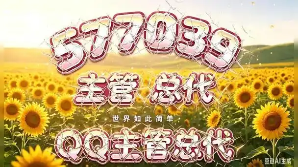 开元棋牌开户资讯配图