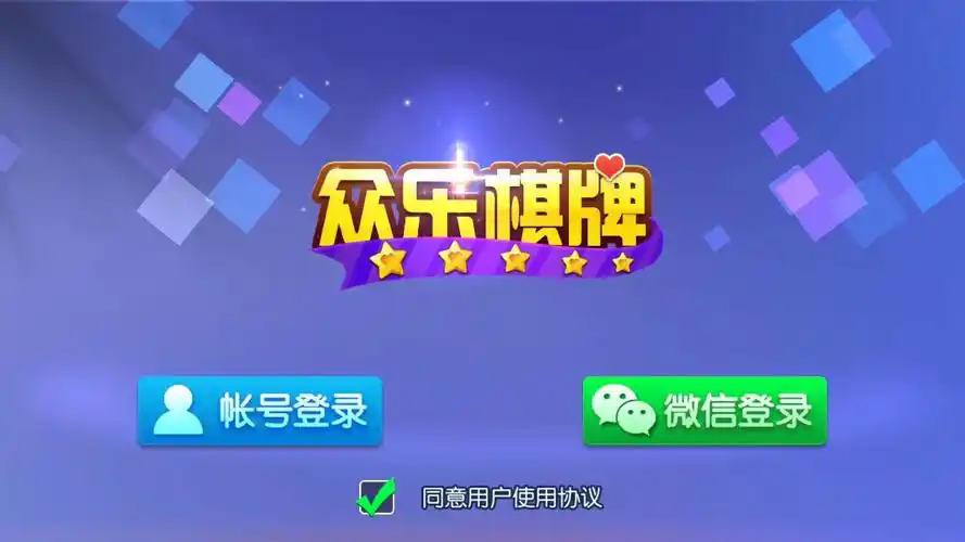 开元棋牌注册地址资讯配图