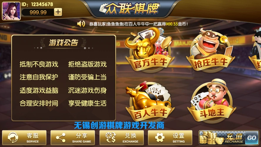 开元棋牌开户资讯配图