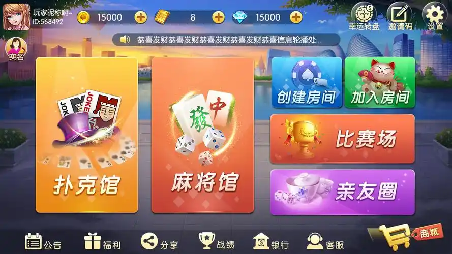 开元棋牌注册开户资讯配图