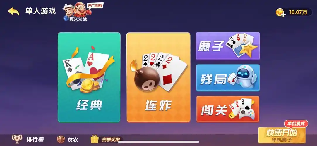 开元棋牌注册地址资讯配图