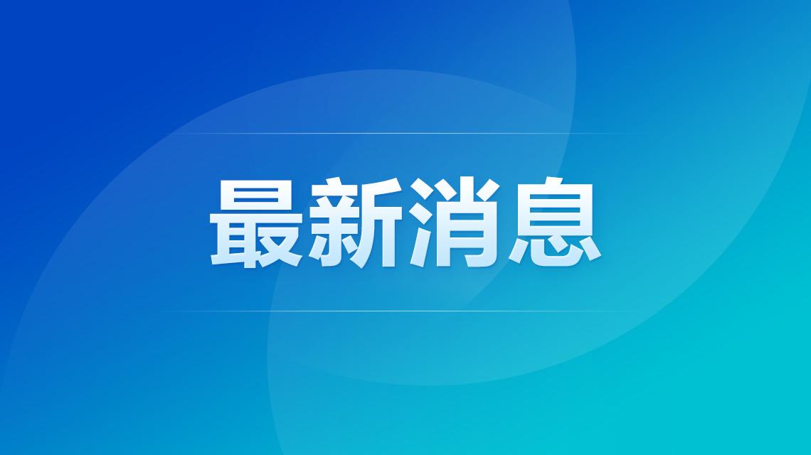 台风白海豚将提前登陆热搜配图