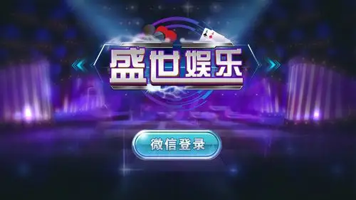 开元棋牌注册开户资讯配图