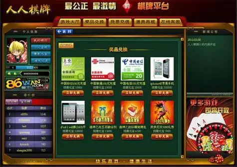 开元棋牌注册地址资讯配图