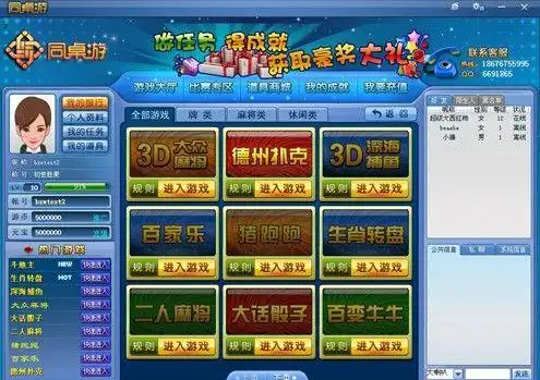 开元棋牌注册开户资讯配图