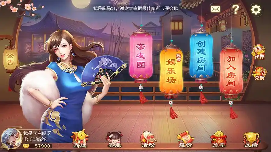 开元棋牌注册地址资讯配图