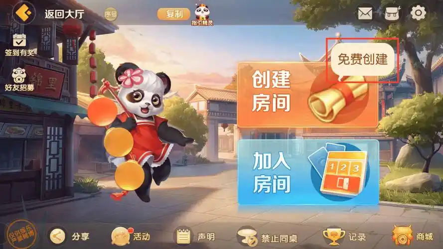 开元棋牌注册地址资讯配图