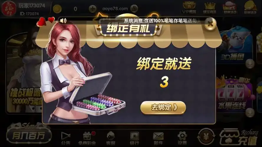 开元棋牌注册地址资讯配图