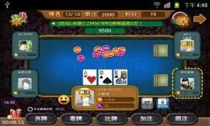 开元棋牌开户资讯配图