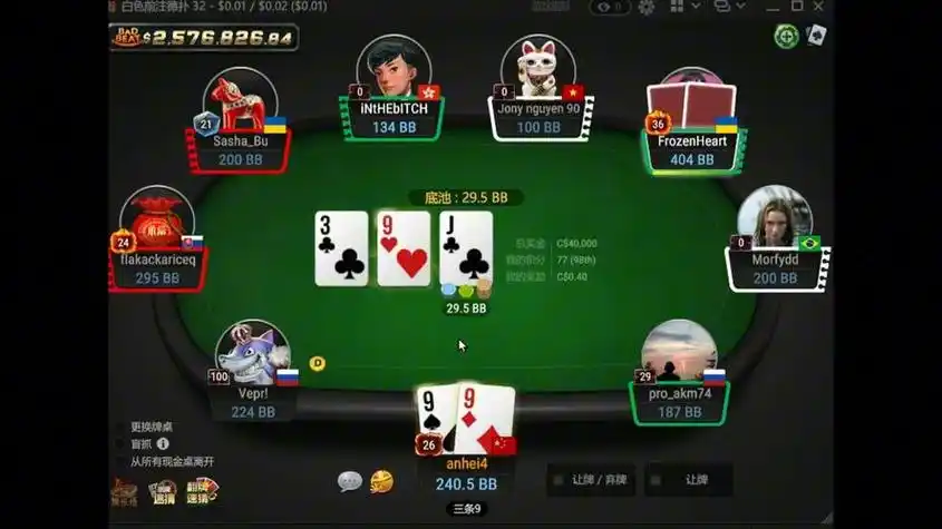 开元棋牌注册开户资讯配图
