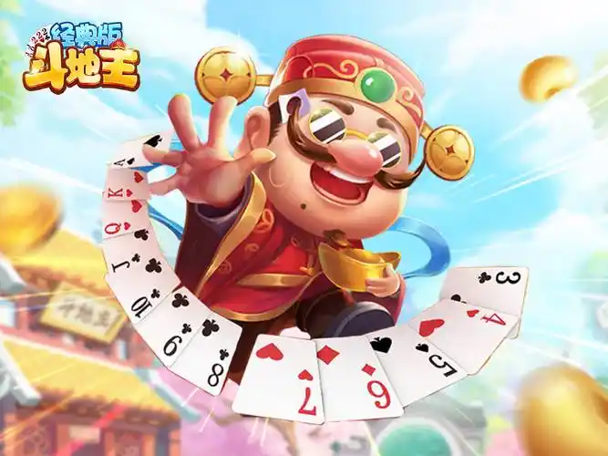 开元棋牌注册地址资讯配图